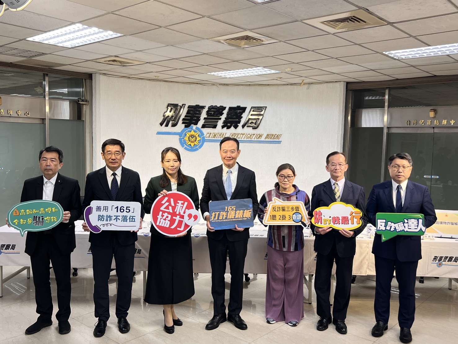 刑事局公布2月五大高發詐欺類型 公私協力宣導識詐技巧 S 66740277