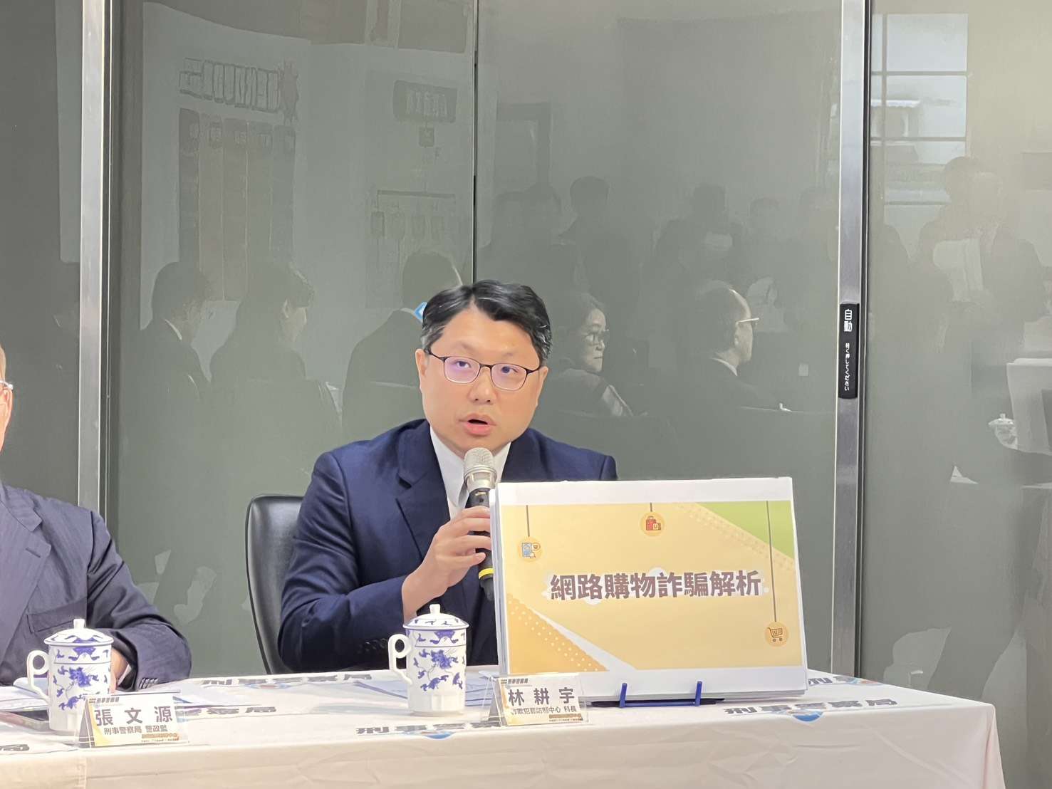 刑事局公布2月五大高發詐欺類型 公私協力宣導識詐技巧 S 66740293