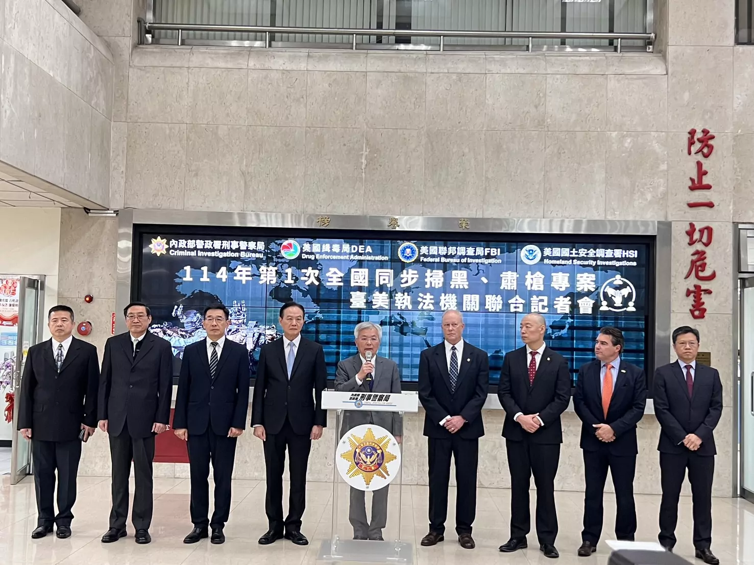 刑事局全國掃黑肅槍專案成果曝 破獲幫派犯罪斷絕不法金流 刑事局全國掃黑肅槍專案成果曝 破獲幫派犯罪斷絕不法金流