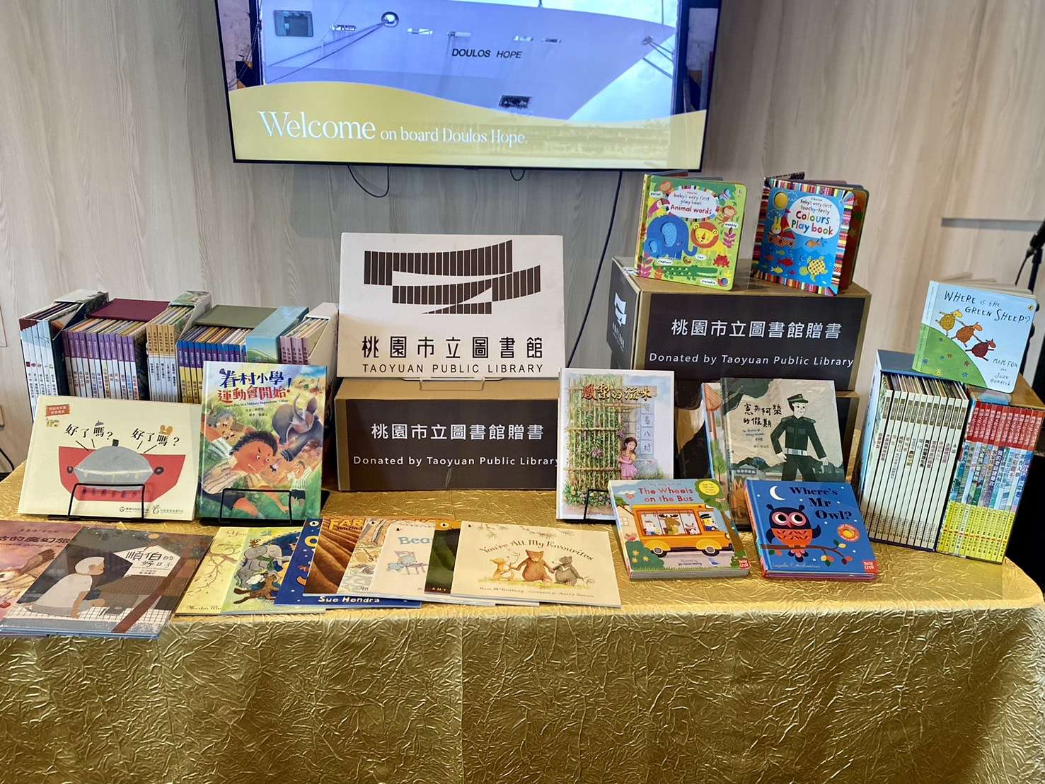 桃市圖響應「望僕號」海上閱讀推廣計畫 跨局處捐100本在地特色繪本 S 69296154 0