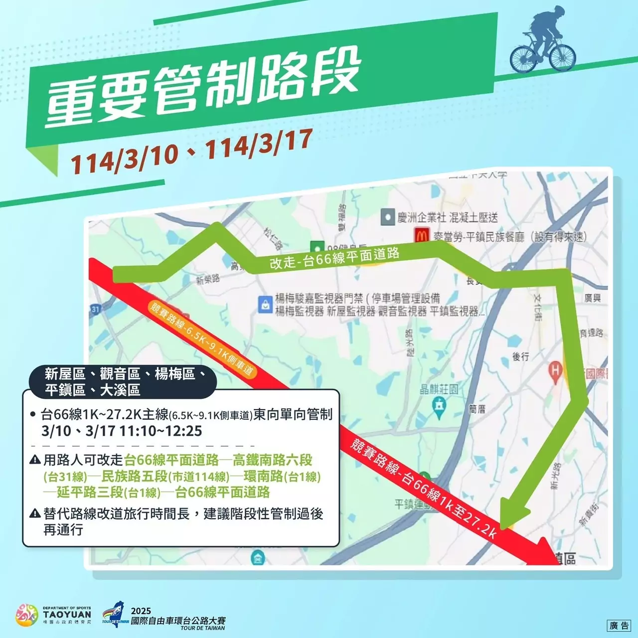 S 73703498 0