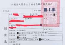 兒子患智能障礙她生活陷困境 榮泰公益協會暖捐救助金助度難關