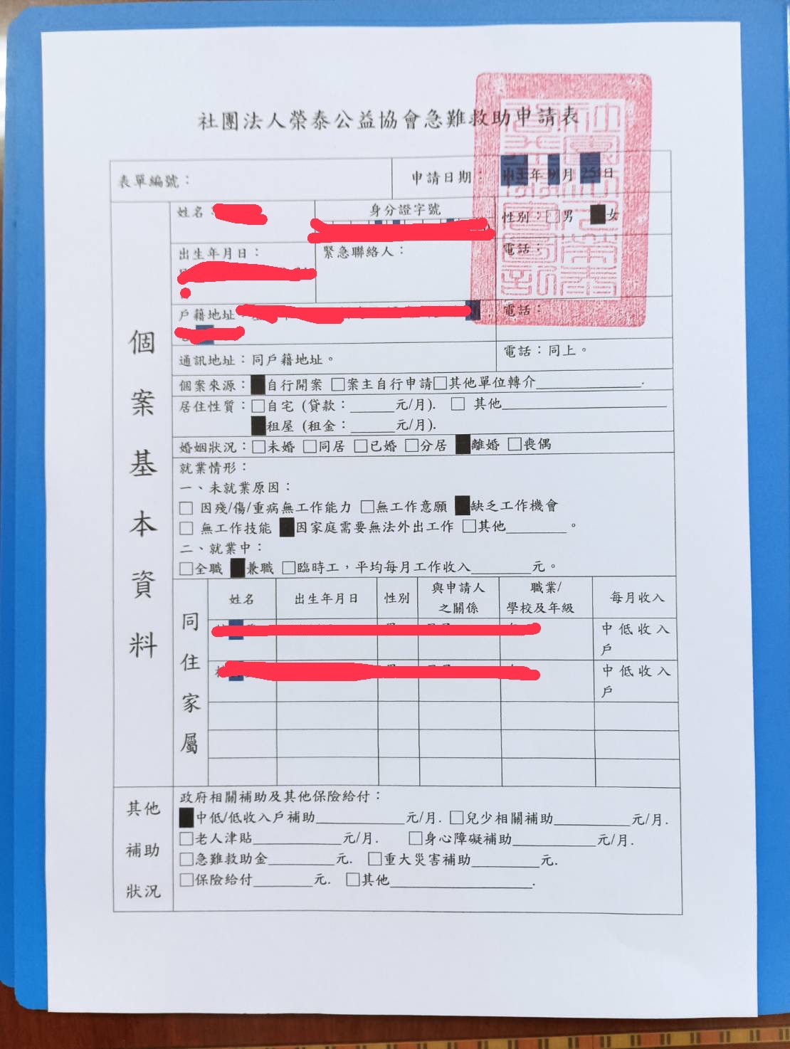 兒子患智能障礙她生活陷困境 榮泰公益協會暖捐救助金助度難關 S 75005955