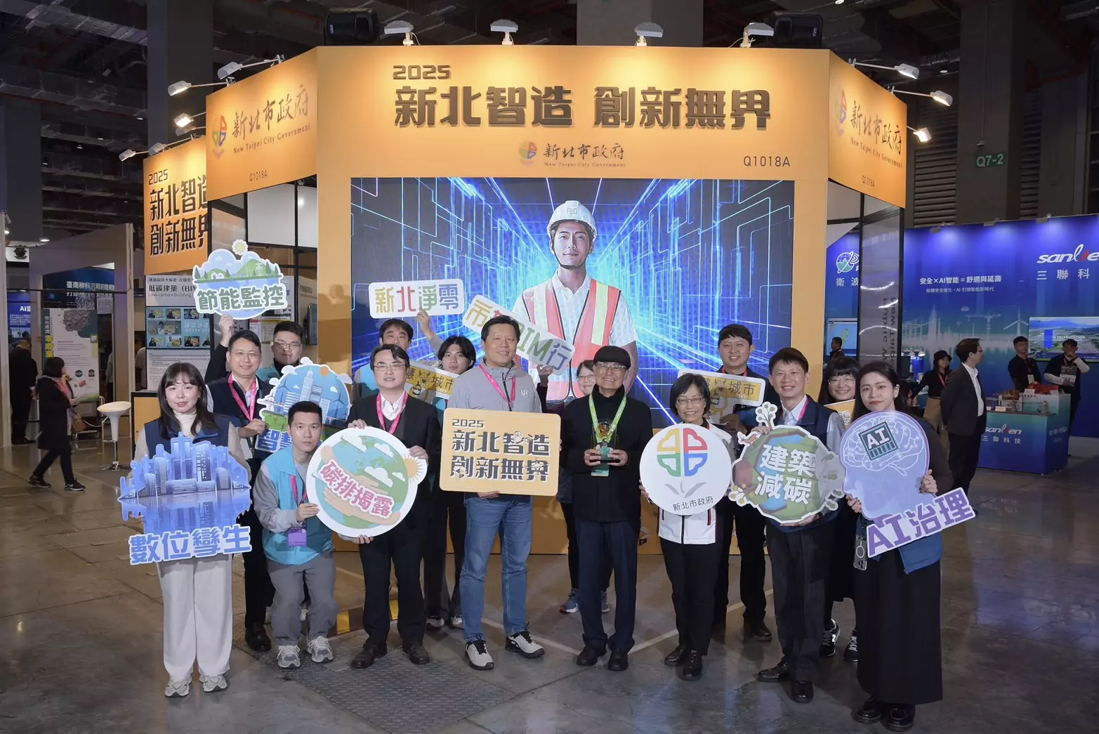 智慧城市展新北市工務局創新獲獎 2位副市長X國民老工零距離互動 智慧城市展新北市工務局創新獲獎 2位副市長X國民老工零距離互動