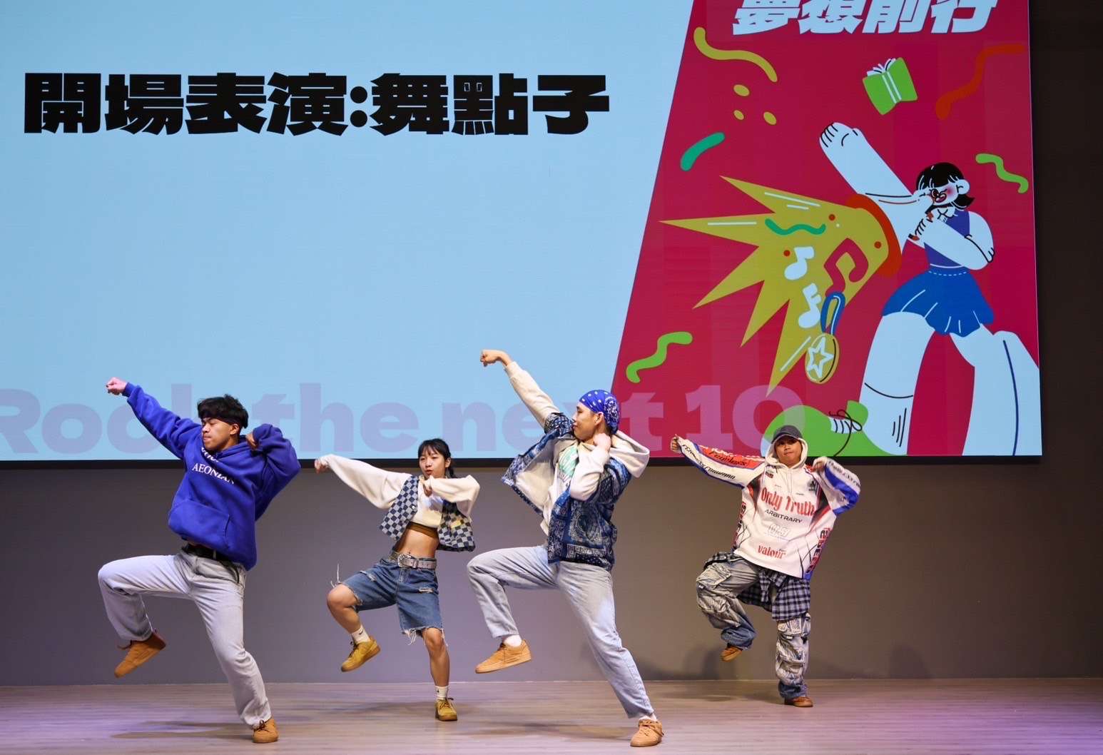桃園青年節開跑!培力課程、職場體驗接續登場 亮點一次看 S 87695418 0