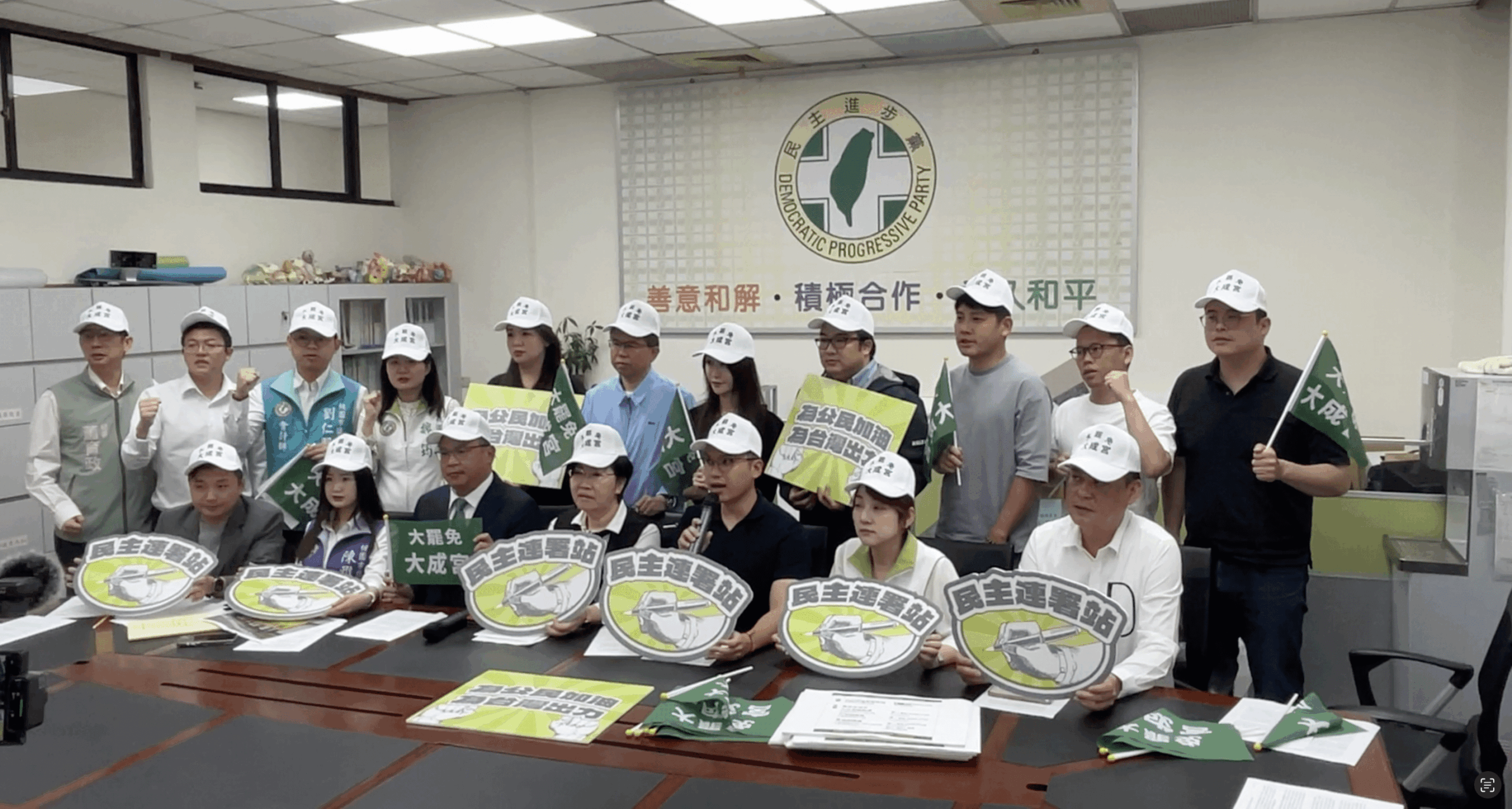 罷免連署衝刺中 桃園民進黨議員服務處設連署站