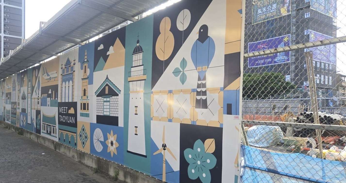 桃園建管處訂定工地圍籬設計標準規範 減少爭議與工安風險 S 96141381 0