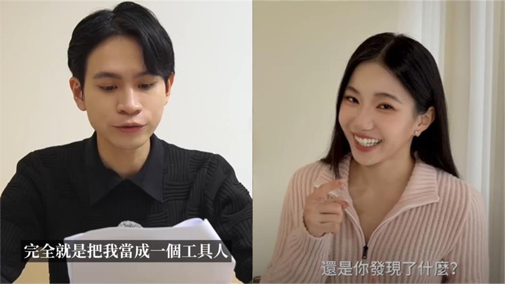 遭Andy抖出黑料 網抓包家寧「現身1動作」