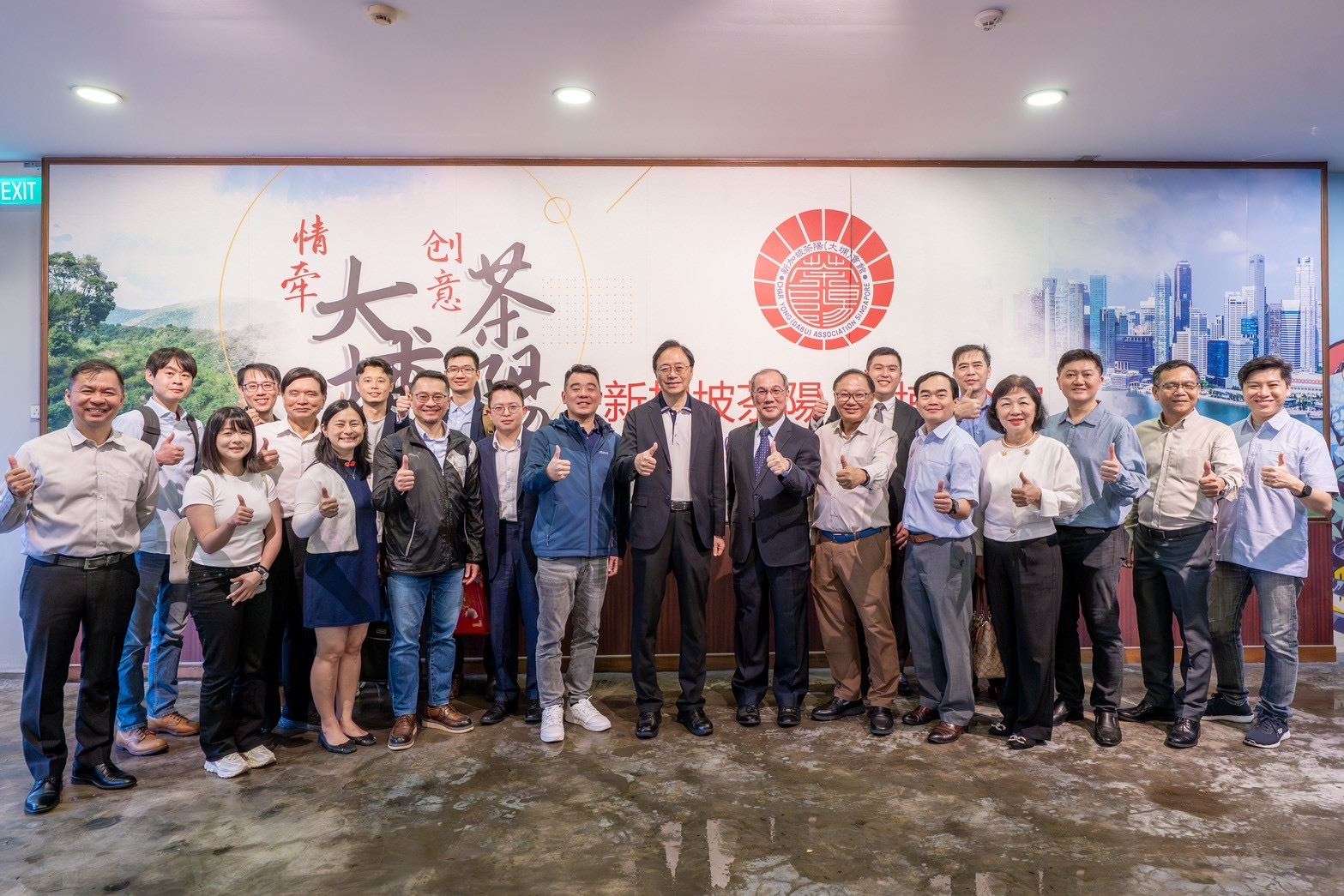 深化國際交流 張善政率團訪新加坡客家社團共話文化傳承 b9a096c1 48a0 40ca b872 f975d4110b21