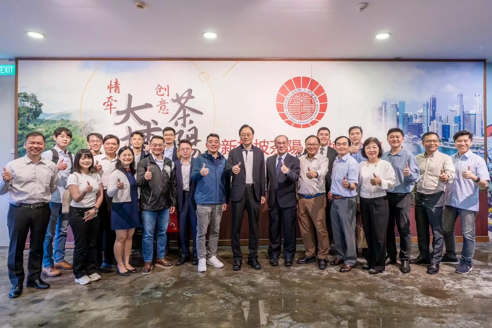 深化國際交流 張善政率團訪新加坡客家社團共話文化傳承 深化國際交流 張善政率團訪新加坡客家社團共話文化傳承