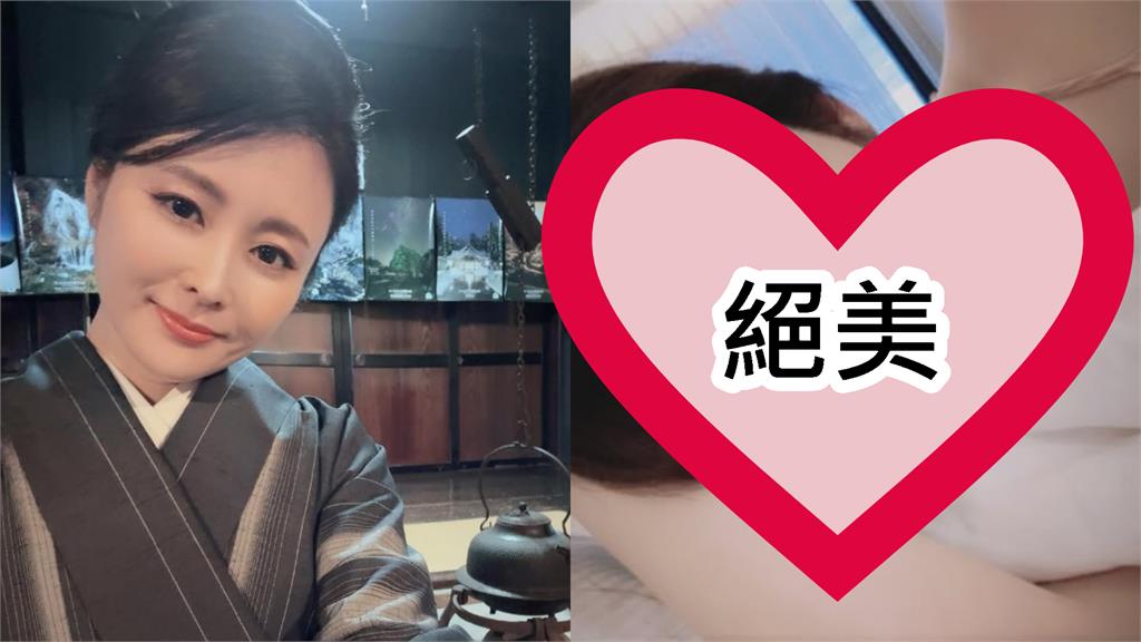 麻衣私密床照曝光 羞喊:開心到睡不著