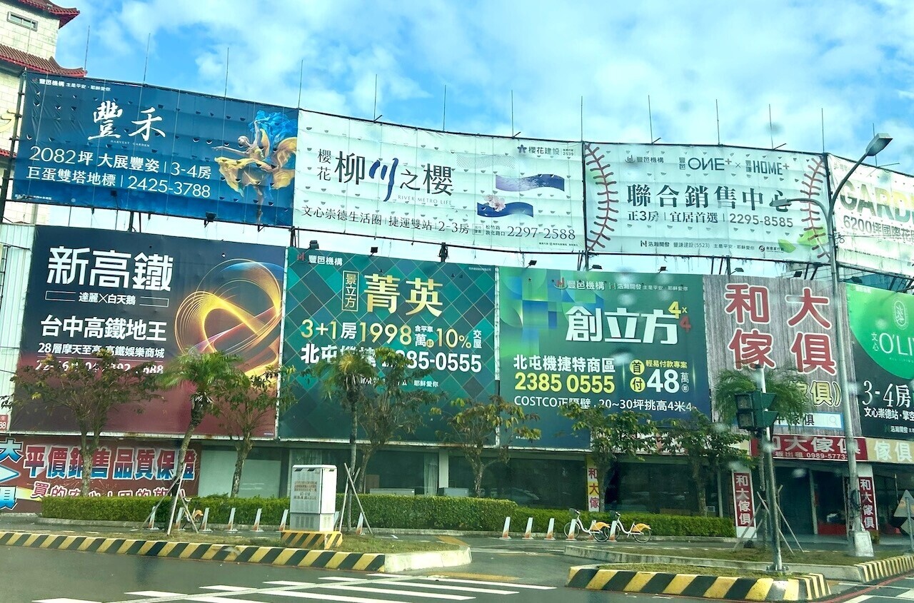 台中推案連6年逾2萬戶!交屋高峰來臨 專家:這種買方可以衝了