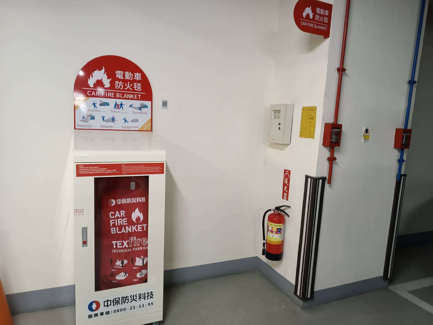 電動車日益普及 張善政領先全台補助桃園公寓大廈防火毯 cdc3040b 1faa 44d6 a6b8 b7176868af8e