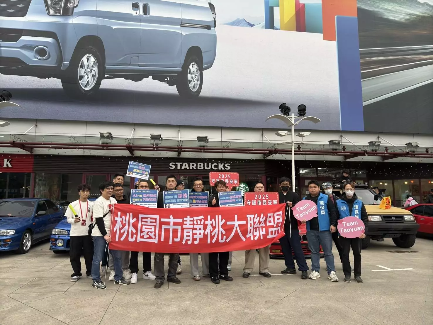 桃園環保局倡導安靜車聚文化 守護社區安寧 桃園環保局倡導安靜車聚文化 守護社區安寧