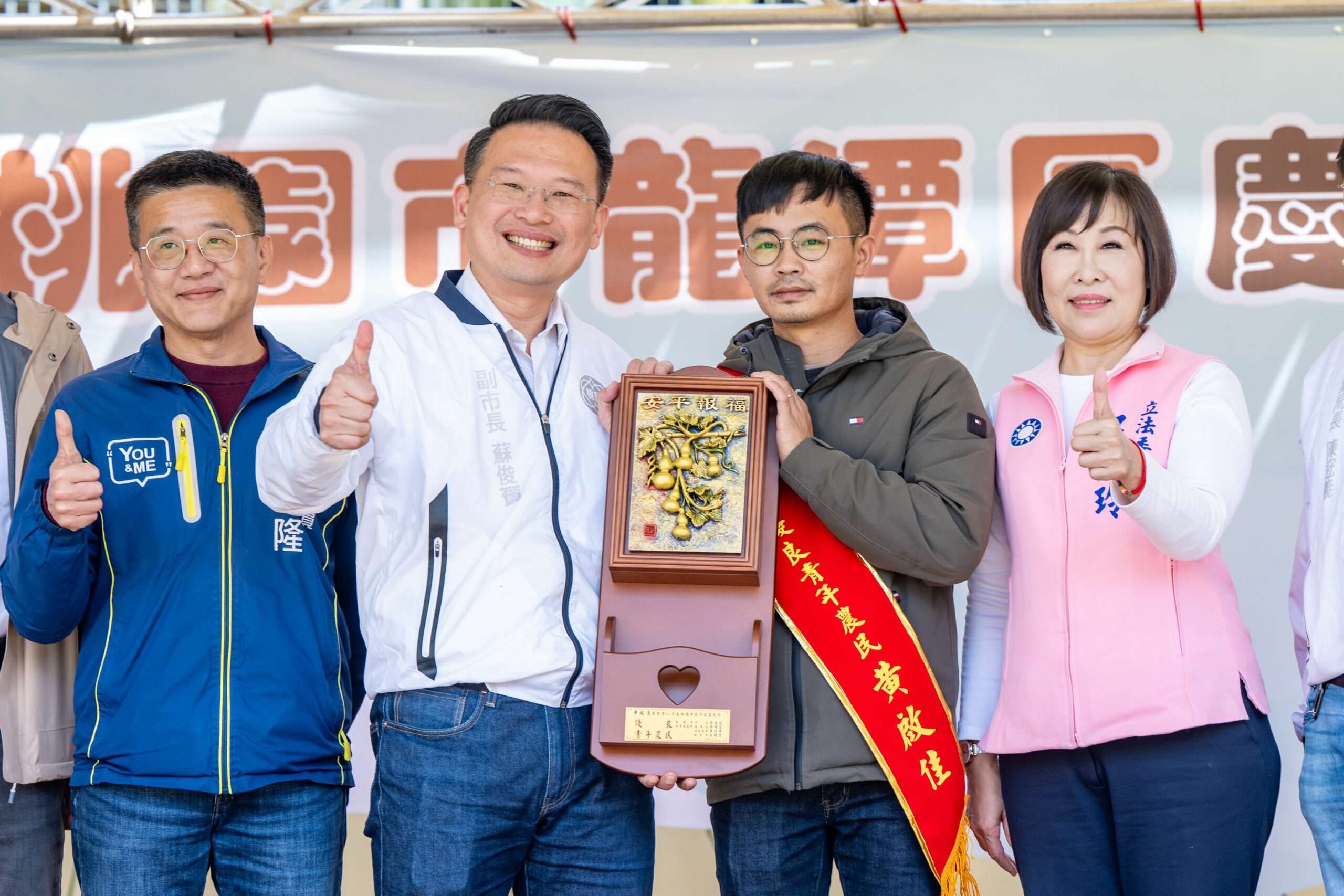 龍潭農業實力大放異彩 蘇俊賓:全力協助青農成長 e647c13c 05e9 44cb 8bf2 c1f860de154e scaled