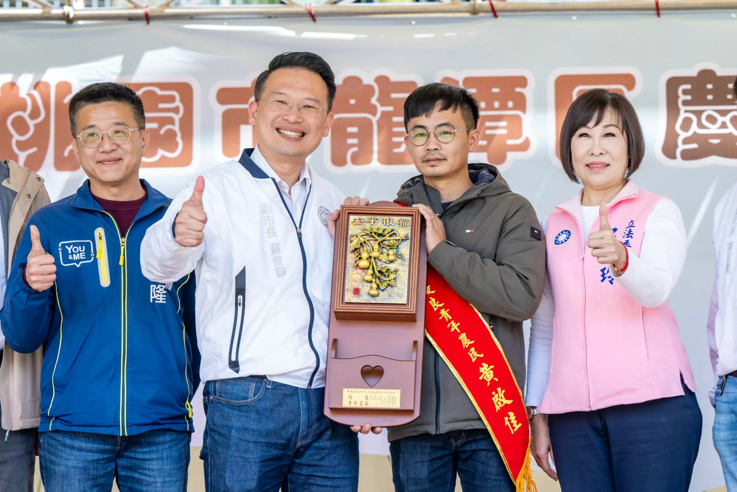 龍潭農業實力大放異彩 蘇俊賓:全力協助青農成長 e647c13c 05e9 44cb 8bf2 c1f860de154e scaled