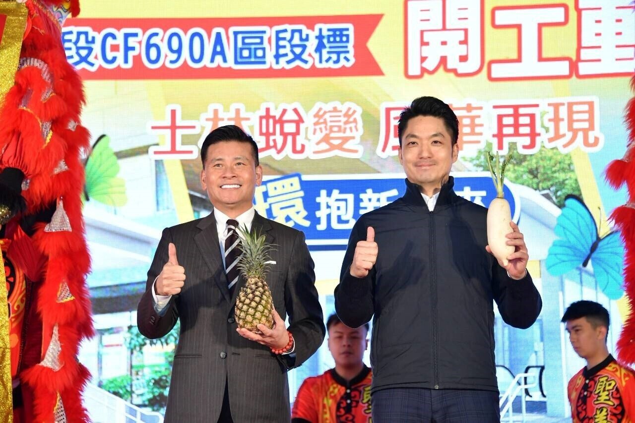 串聯雙北!打造環形捷運路網 北環段「最後一塊拼圖」正式開工