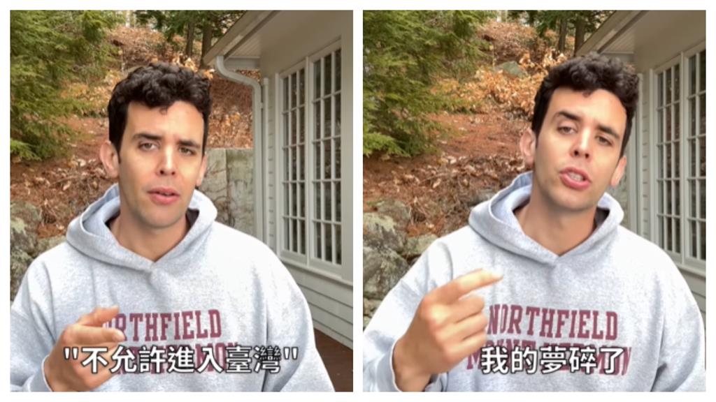 美籍YTR樂樂法利遭禁止入境台灣 移民署揭原因