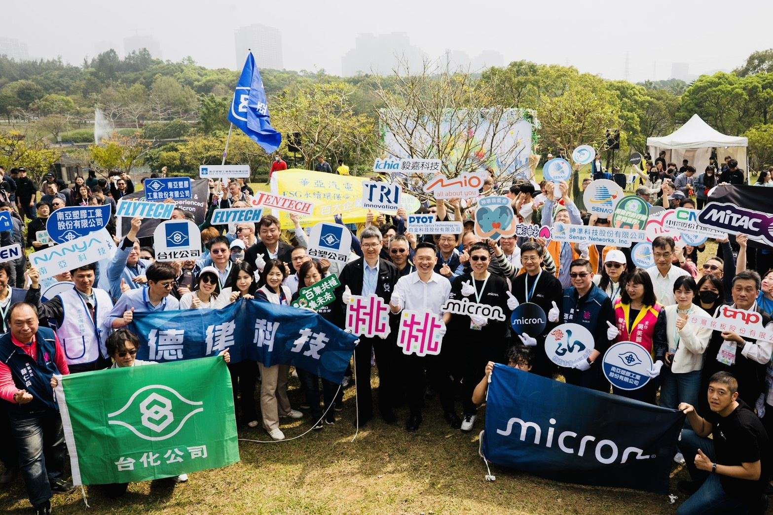 桃市府攜手企業種下原生樹種 樹立永續發展新標竿 fd74a6cb f527 4510 98e0 ae53fbe7bfac