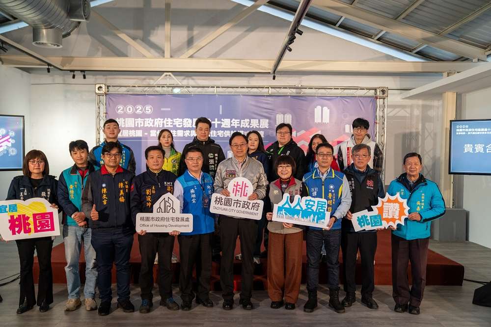 桃園住宅處舉辦10周年特展 聚焦社宅興辦、都市更新歷程 fgff 2