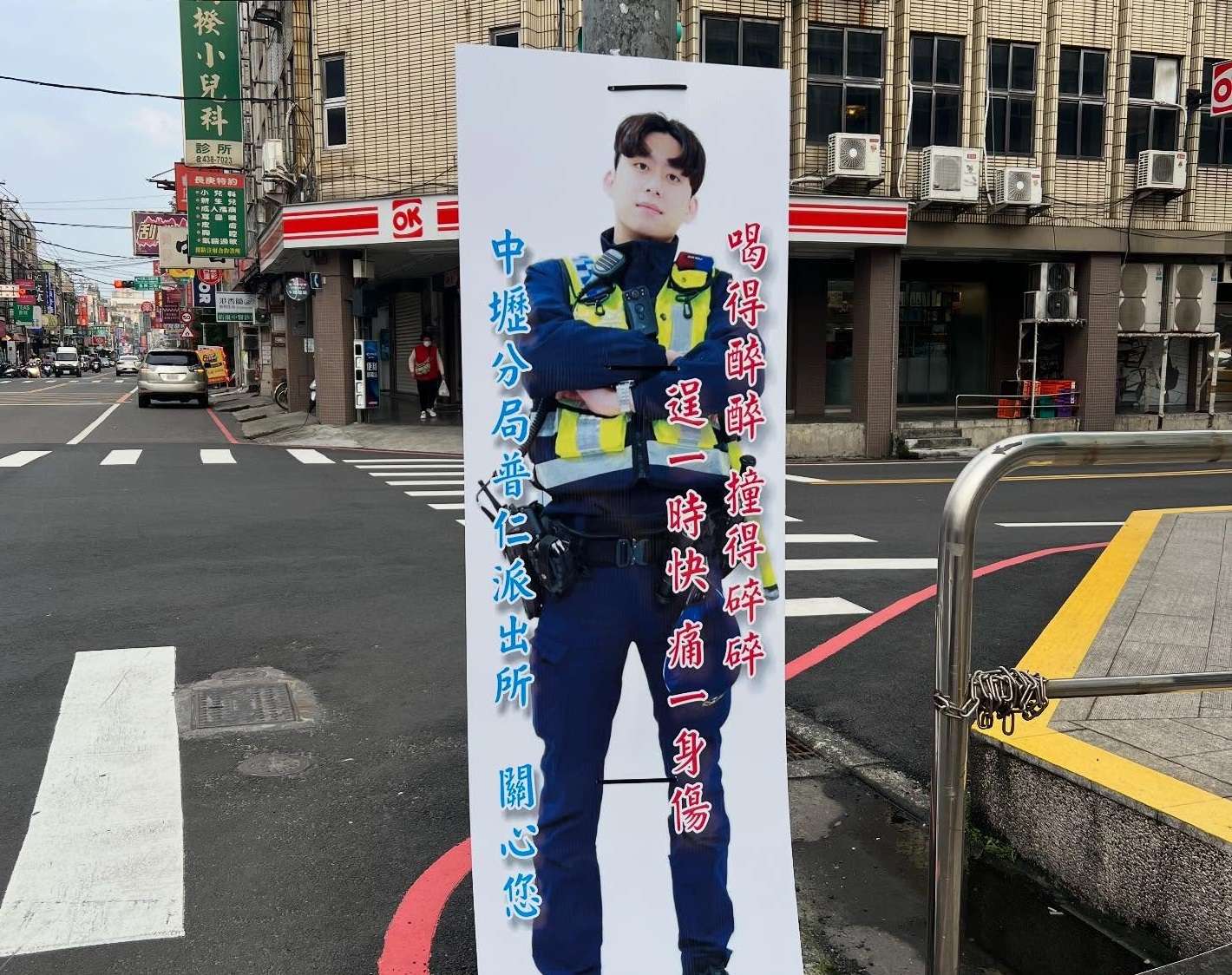 網友憂「帥警宣導看板」擋視線 壢警:廣納意見滾動式修正