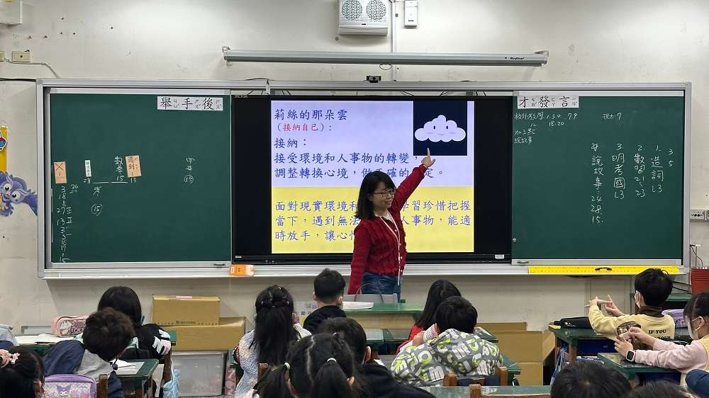 桃園莊敬國小推動生命、情緒教育 助學子建立積極心態 ggfr55 2