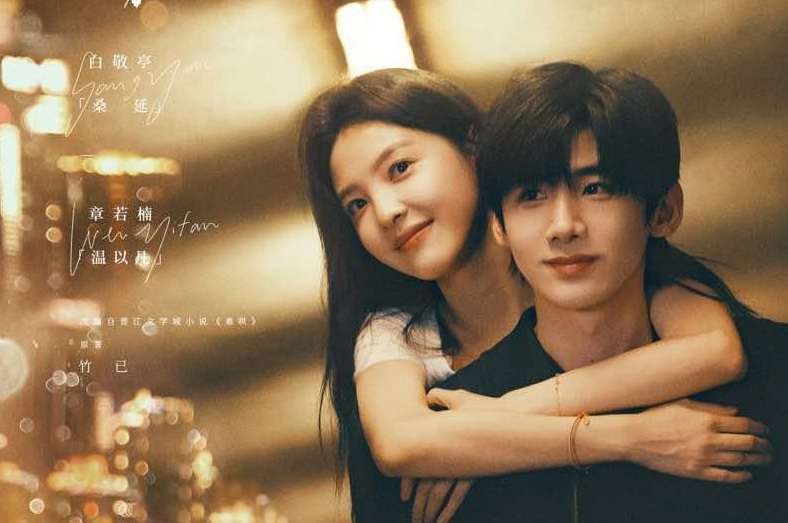 副刊/哄不住的,是成長的觀眾——《難哄》