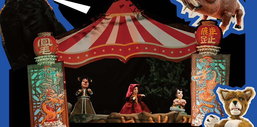 免費入場!兒童劇《波比的環保大作戰》3/22桃園土地公文化館登場