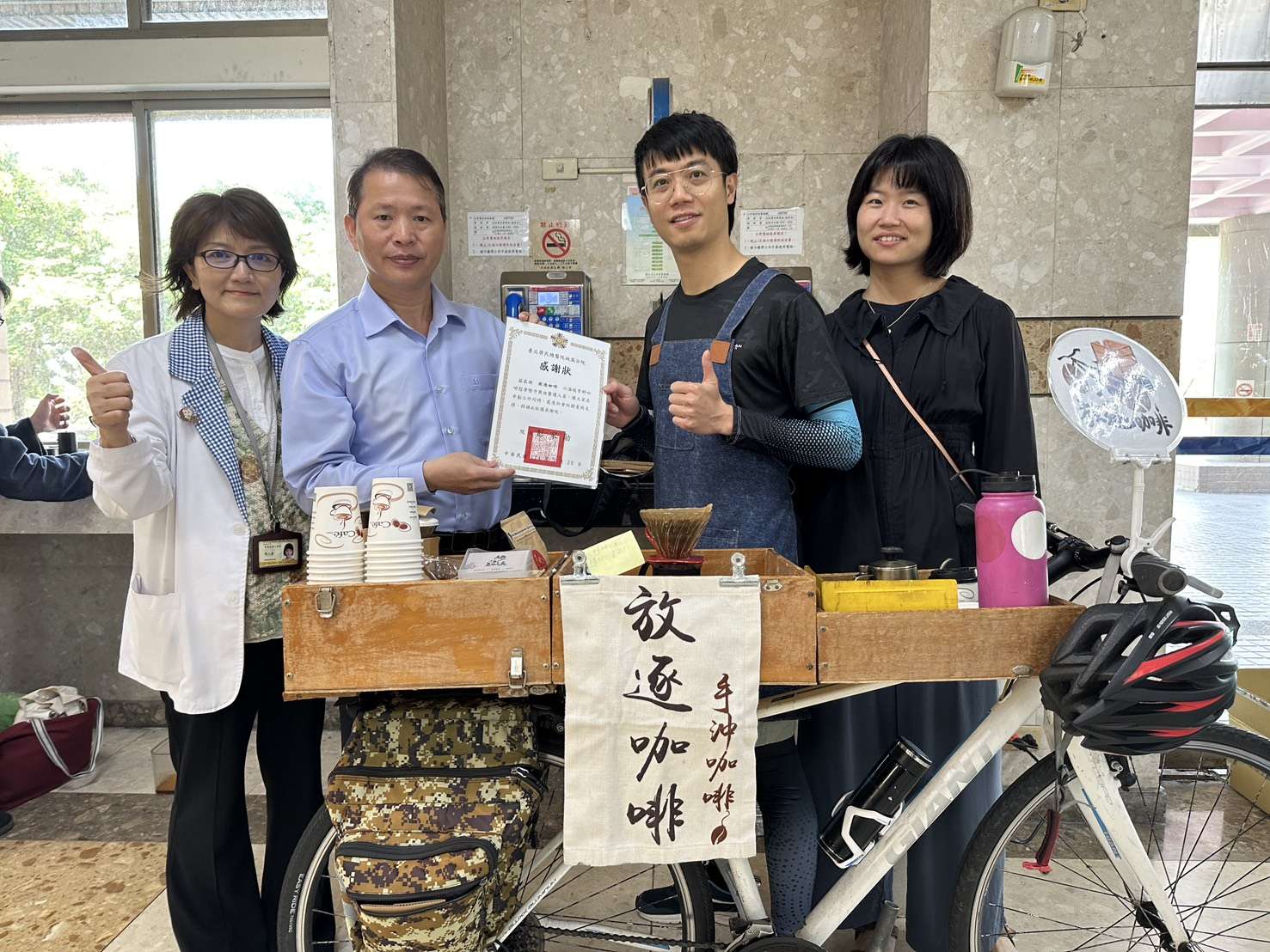 咖啡店前進北榮桃園分院 為醫護人員打氣 h58g85g