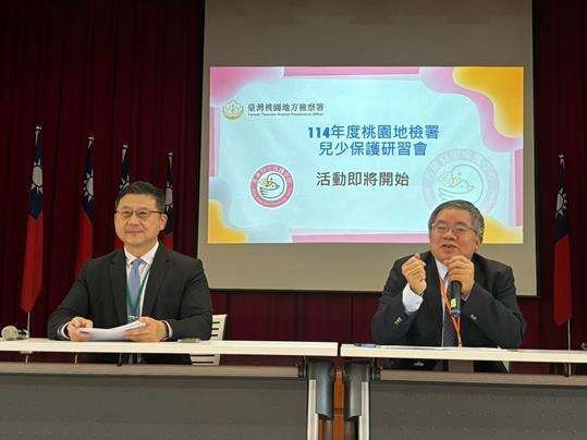 桃檢攜手林口長庚辦研習會 強化兒少保護司法近用權 img20