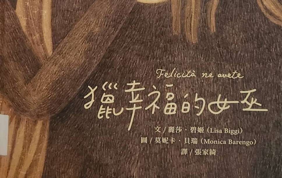 副刊/你要的幸福