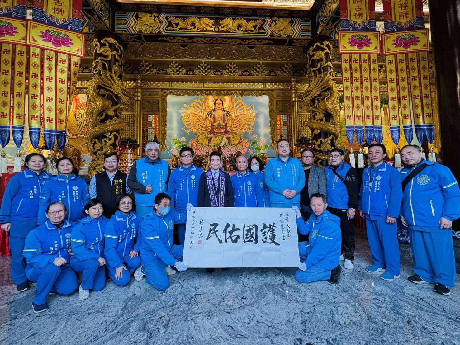 何志偉代表總統贈墨寶 圓德慈惠堂善行受讚譽 wp 17433346459433550295915182603425