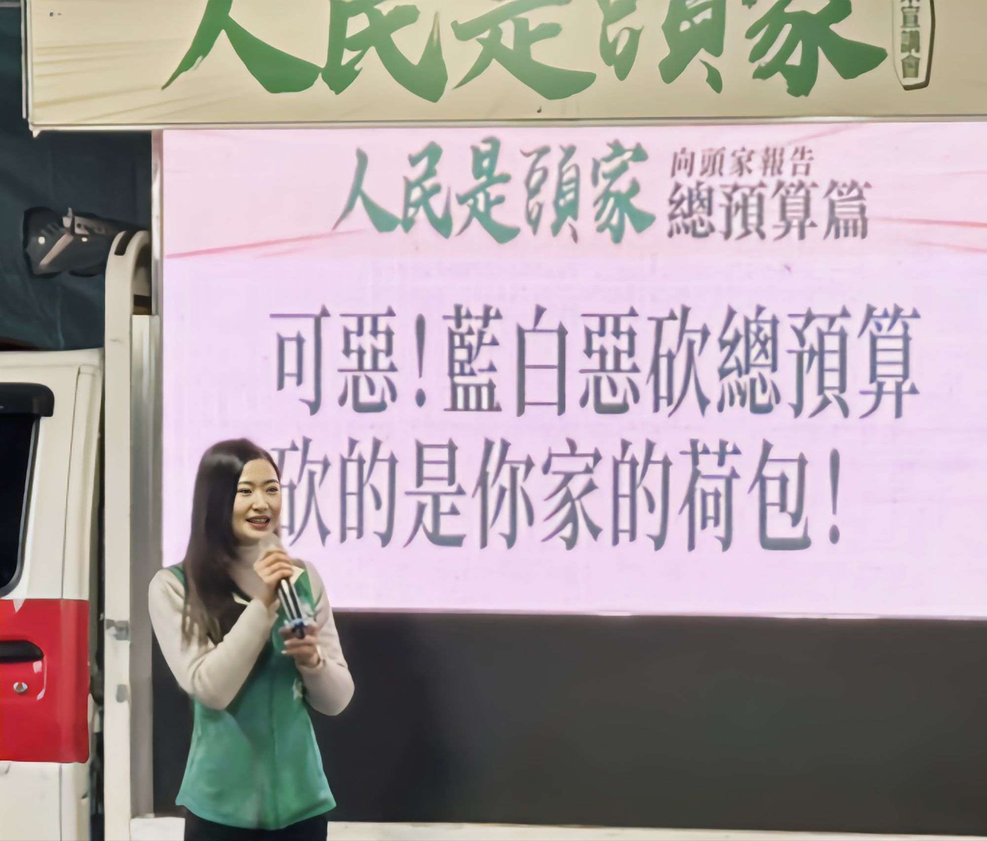 「人民是頭家」龜山開講!桃議員陳雅倫籲持續守護民主 wp 17433411921748524627475661301402