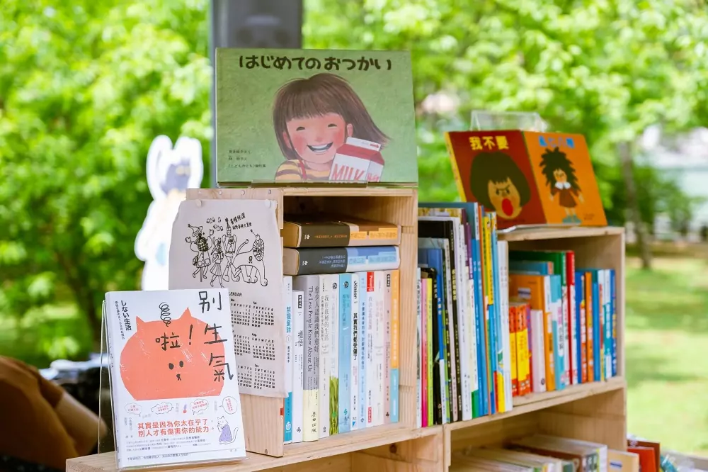 以書為核心的療癒體驗