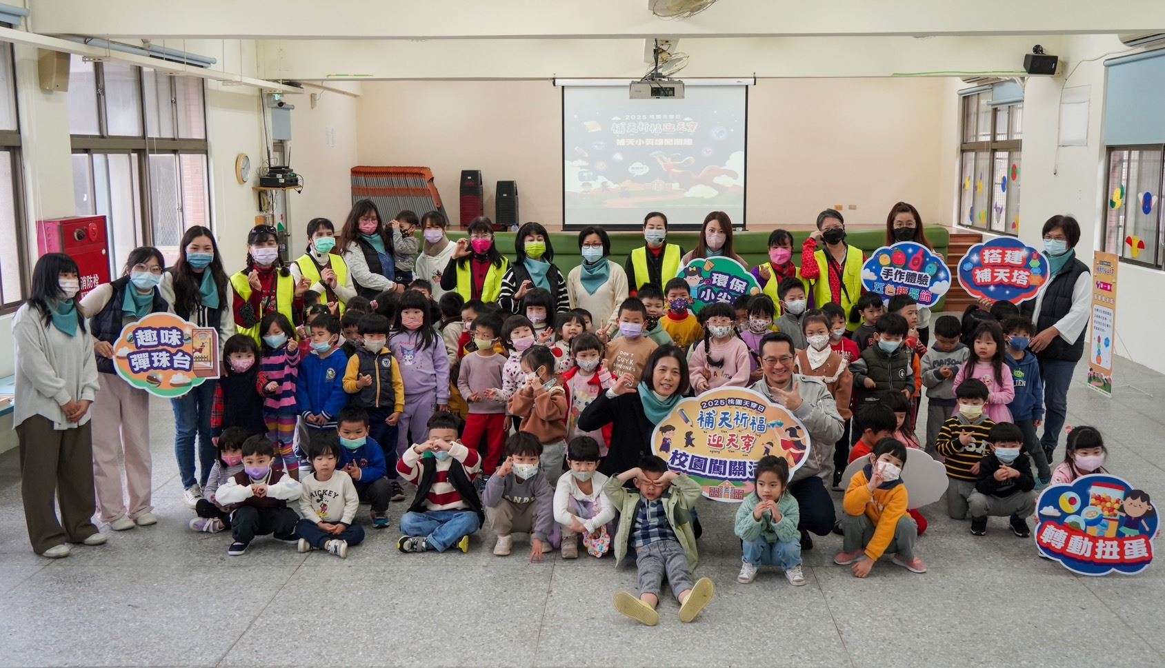 【有片】客語傳承結合AI 桃園客家局長范姜泰基:讓學習更有趣 平鎮幼兒園2 客家局