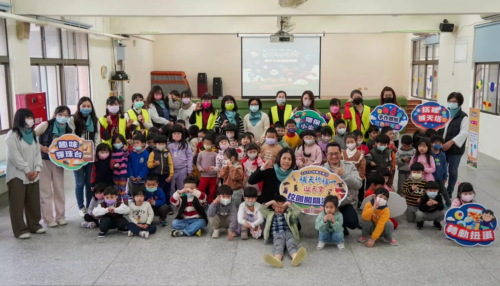 平鎮幼兒園2 客家局