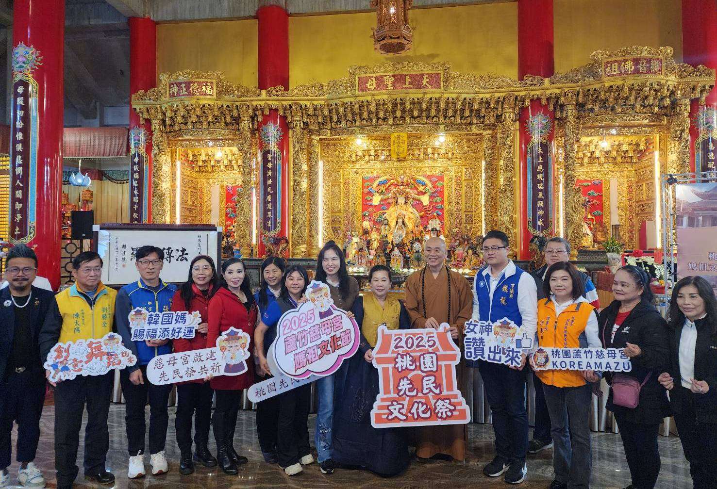 桃園蘆竹慈母宮迎媽祖生 創意舞蹈競賽即起開放報名 桃園蘆竹慈母宮先民祭法會暨媽祖文化節陸續登場