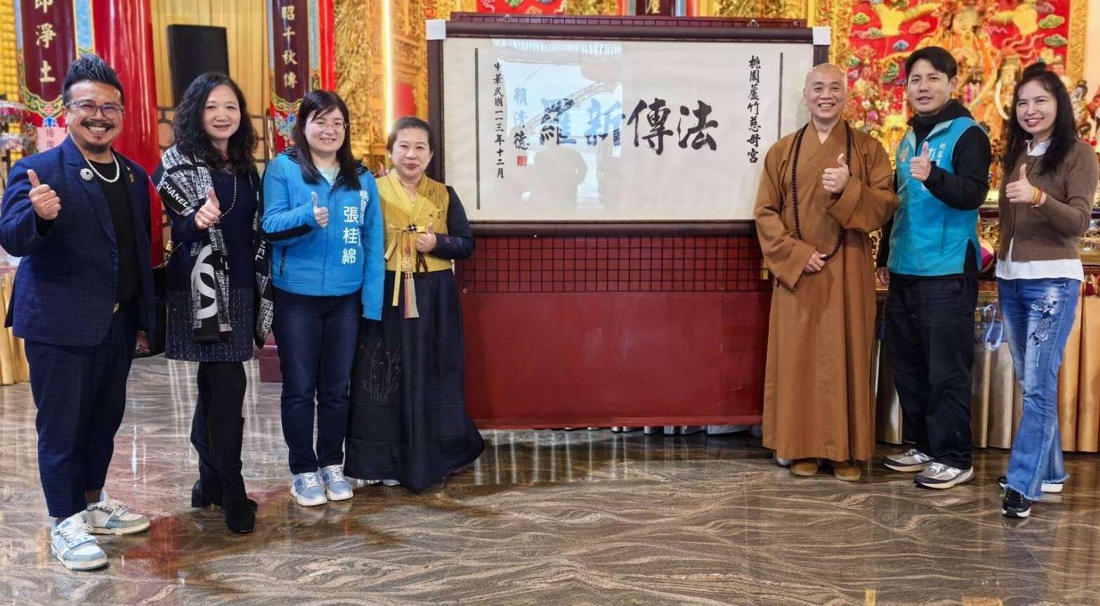 桃園蘆竹慈母宮迎媽祖生 創意舞蹈競賽即起開放報名 總統賴清德去年年底送了一幅「法傳新羅」字匾給慈母宮