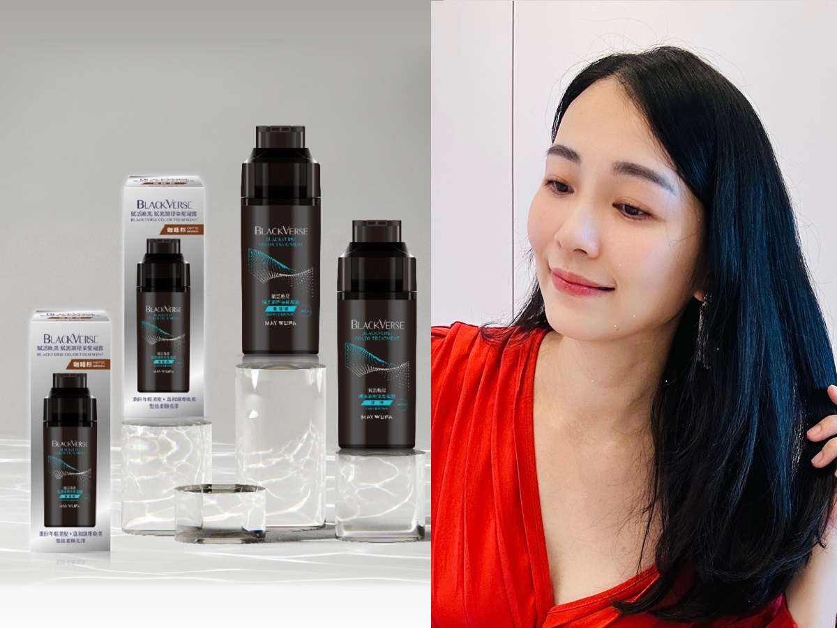 「一壓即染」網友狂推 BLACKVERSE喚黑染髮露 3分鐘擊退白髮 聯播 1 1