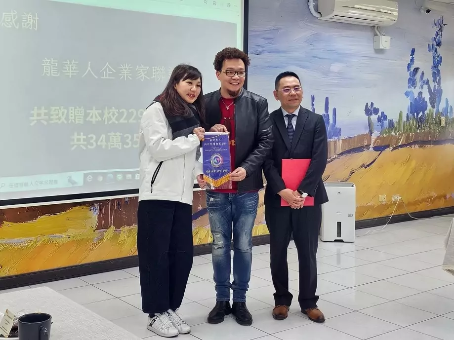 龍華人企業家聯誼會拋磚引玉 愛心鞋助力特教學童勇敢前行 3