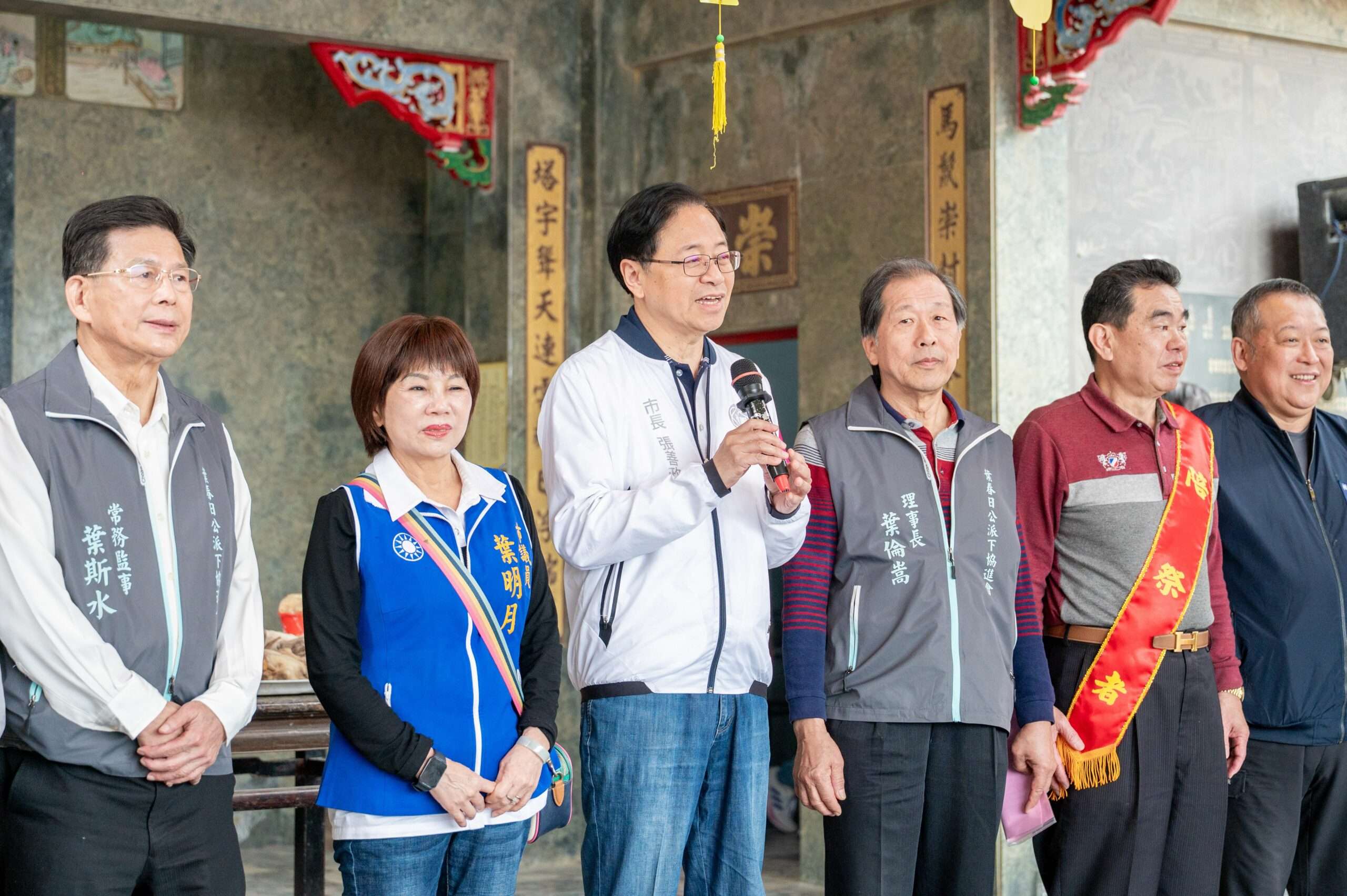 全台規模最大祭祖活動 葉春日公後代齊聚慎終追遠 0031d31e 36bb 457f bf5d f0486ab68879 scaled