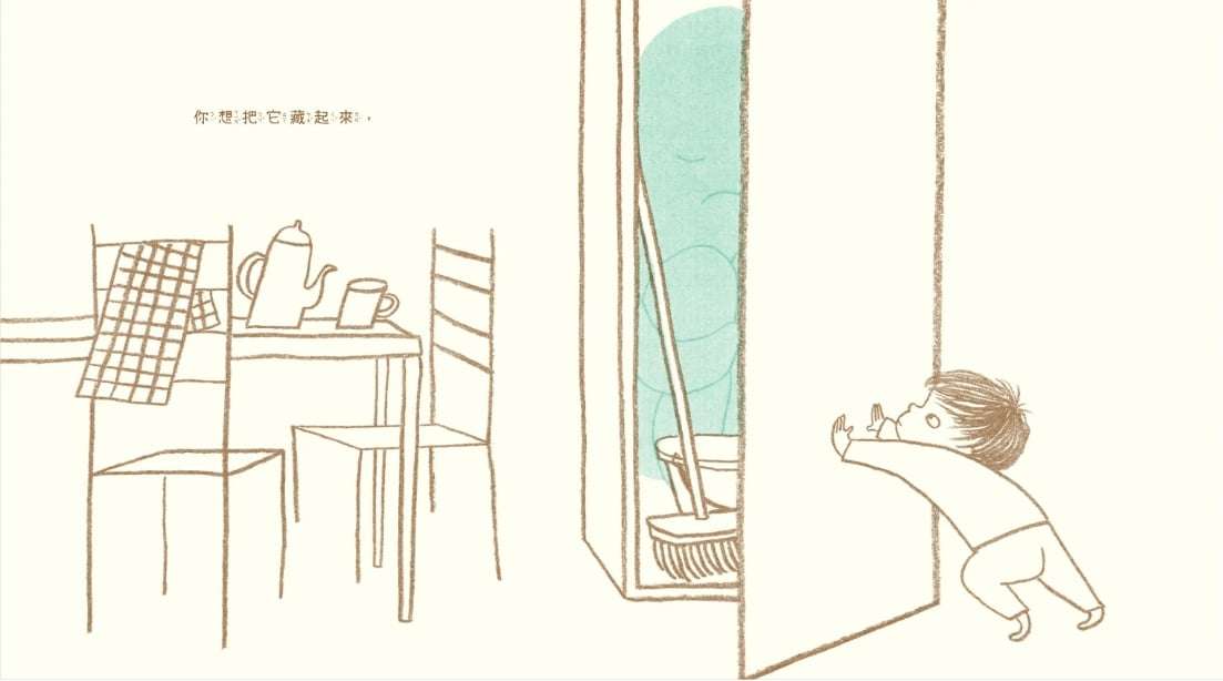 副刊/情緒像雲朵會來也會走 0409副刊圖二 0