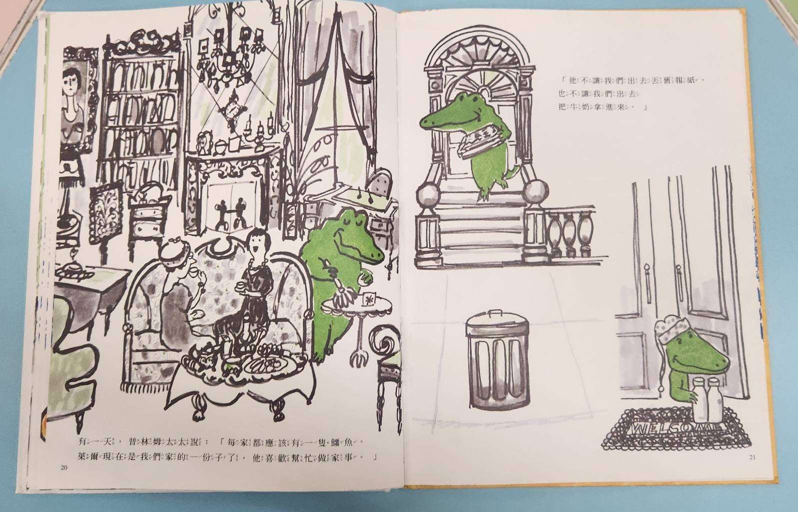副刊/彼此間的純粹真心 0419副刊圖四 0