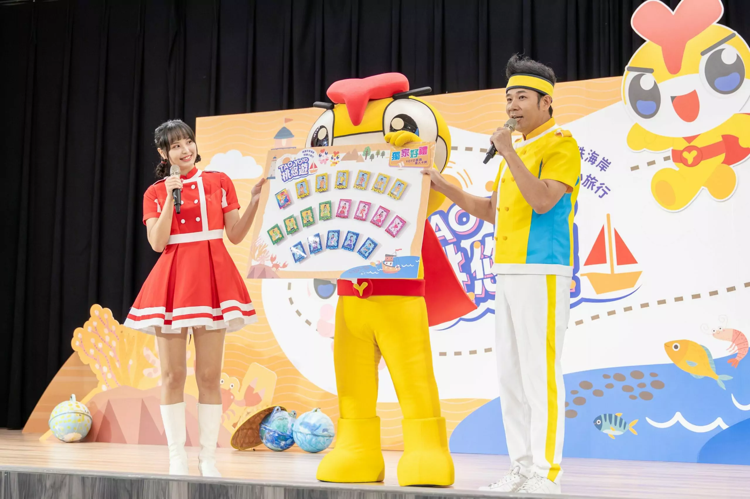桃園攜手YOYO家族推廣濱海旅遊 邀你體驗珍珠海岸之美 桃園攜手YOYO家族推廣濱海旅遊 邀你體驗珍珠海岸之美