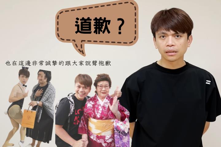 不是嘉義阿賢卻背鍋!蔡阿嘎澄清惹網鼻酸