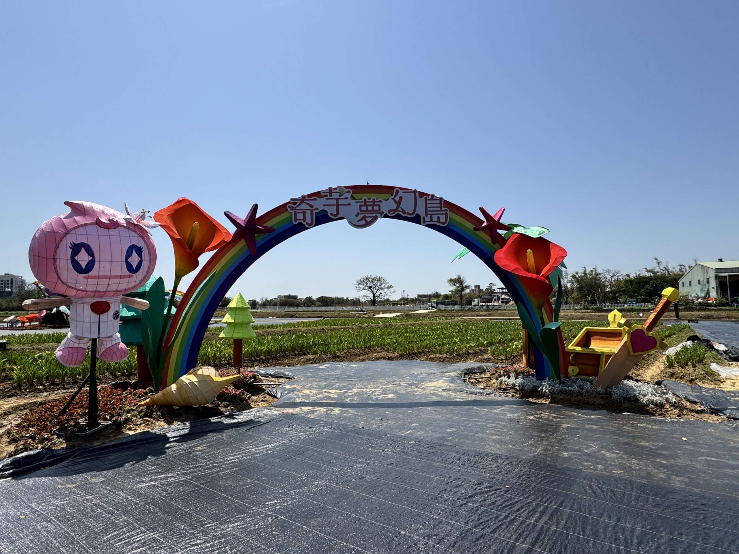 連假樂遊桃園!賞花、吃海鮮、看夜景 享受春天浪漫氛圍 1 桃園彩色海芋季 奇芋夢幻島 0 scaled
