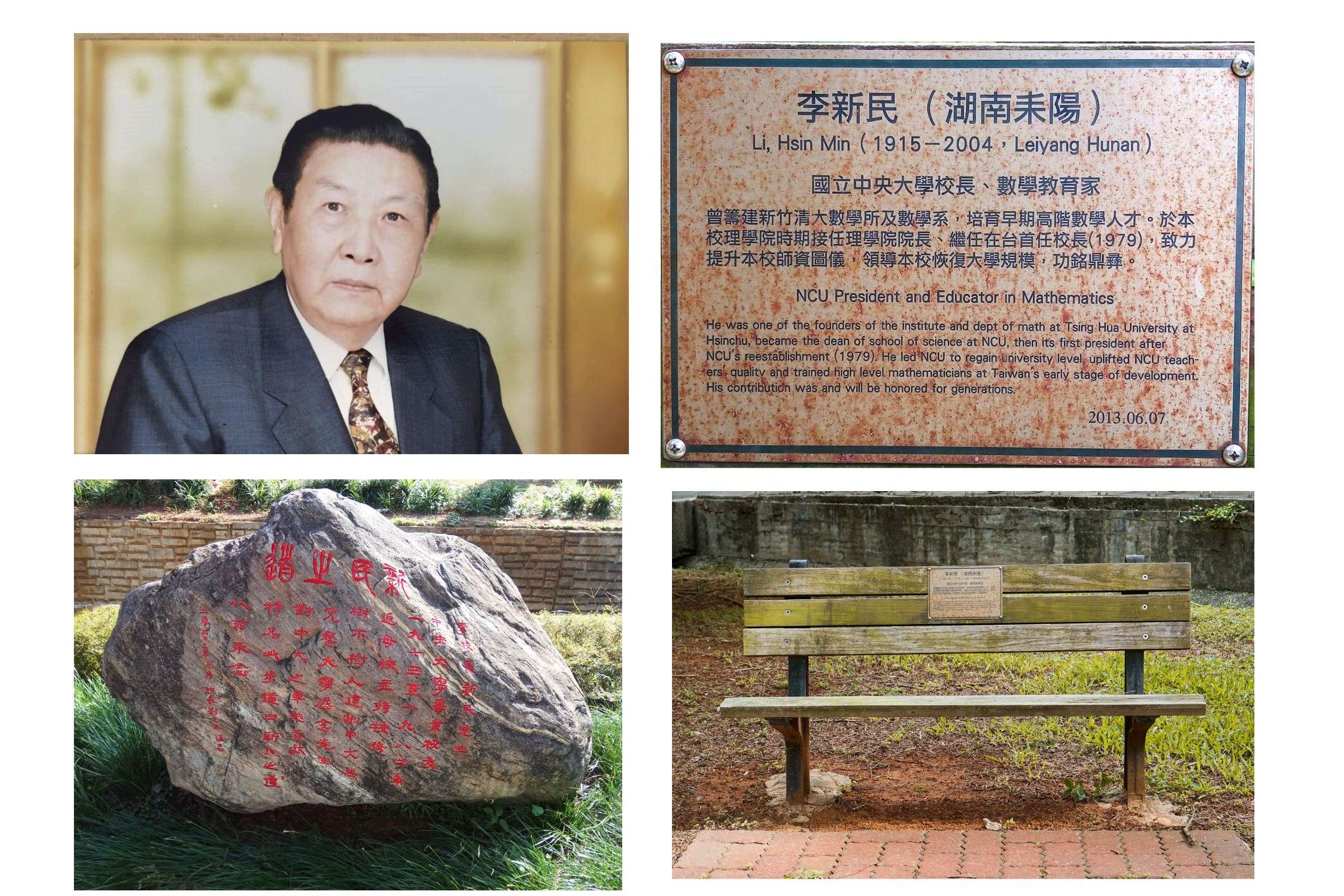 中央大學啟動校史專書編撰計畫 向社會各界徵集珍貴文物 1140417 001