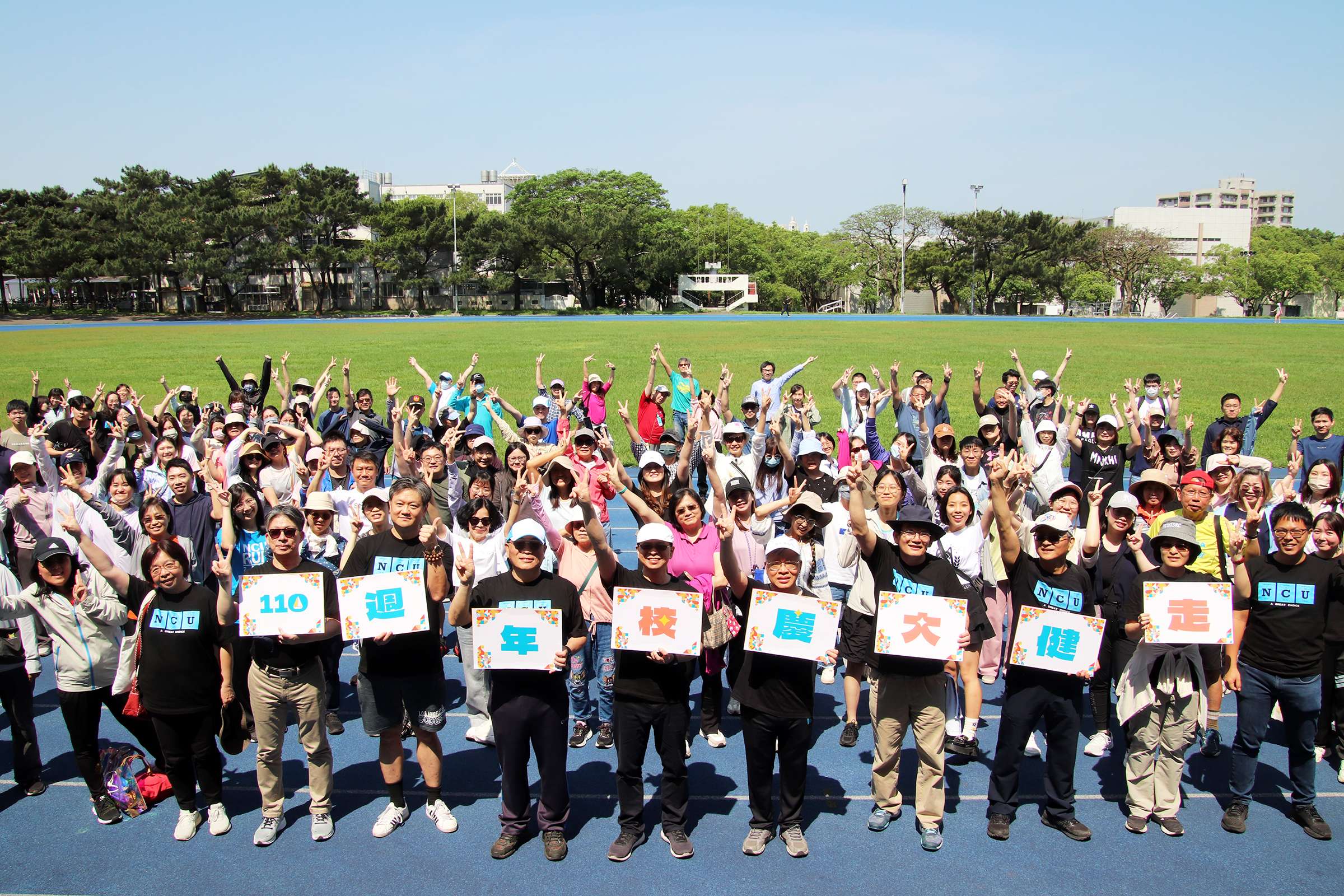中央大學歡慶110周年校慶 數百名師生、校友響應健走活動 1140429 001