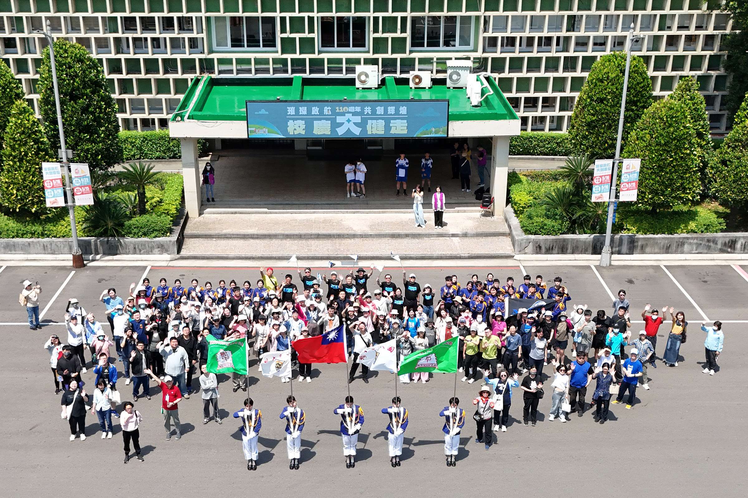 中央大學歡慶110周年校慶 數百名師生、校友響應健走活動 1140429 03