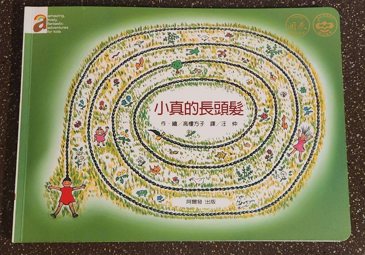 副刊/除了想像力以外的事 123468 2